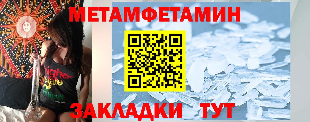 АМФ Розовый  Вход с VPN  Amphetamine  Озёры 