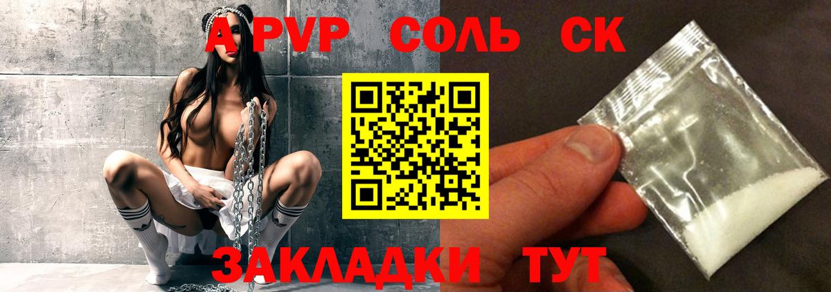 Озёры  Alpha-PVP СК КРИС  Alfa_PVP крисы CK  Alpha PVP  Вход с VPN 
