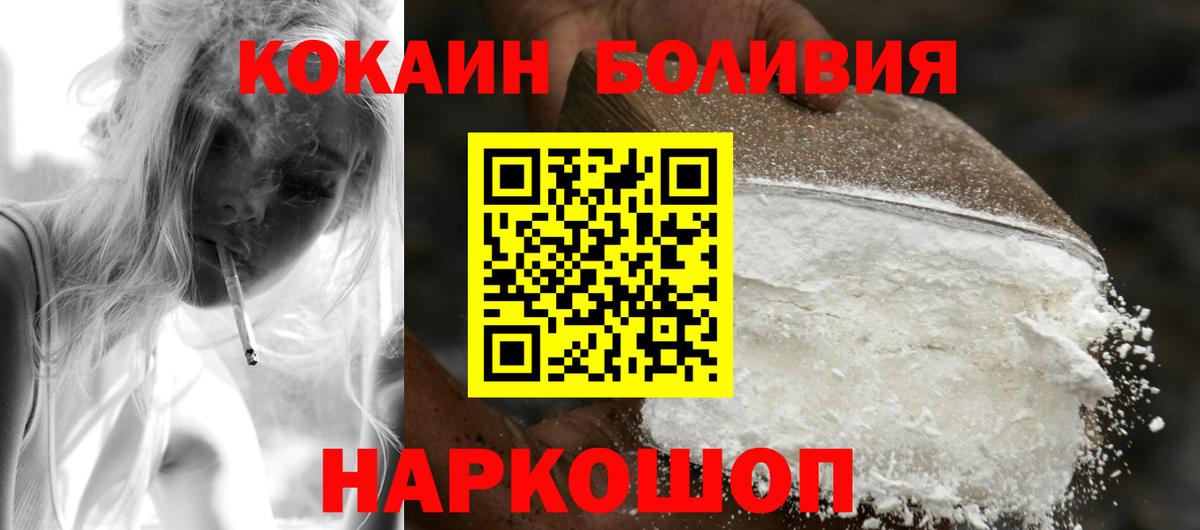 COCAIN Fish Scale Озёры