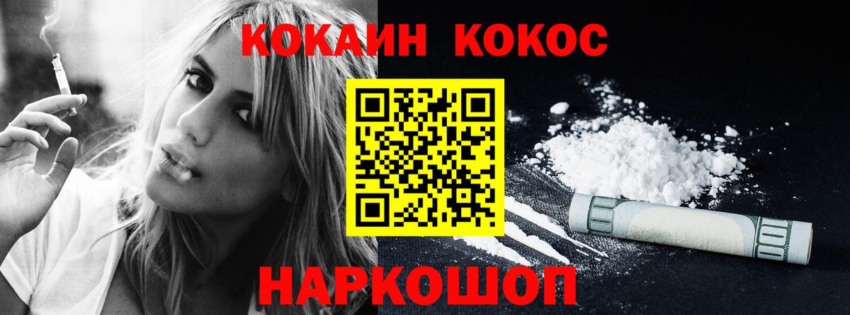 Озёры  Cocaine Боливия  Кокаин Перу  COCAIN  Вход с VPN 