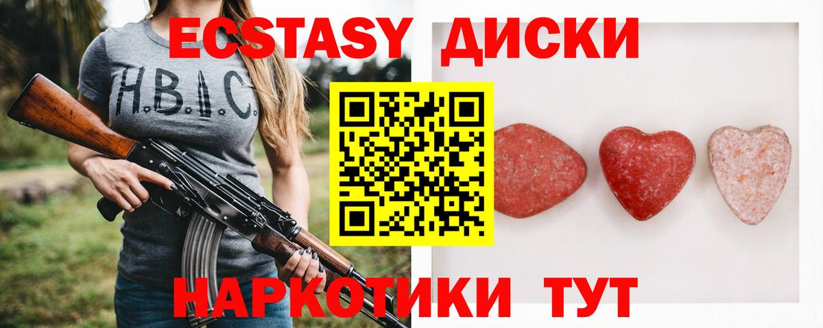 ЭКСТАЗИ XTC Озёры