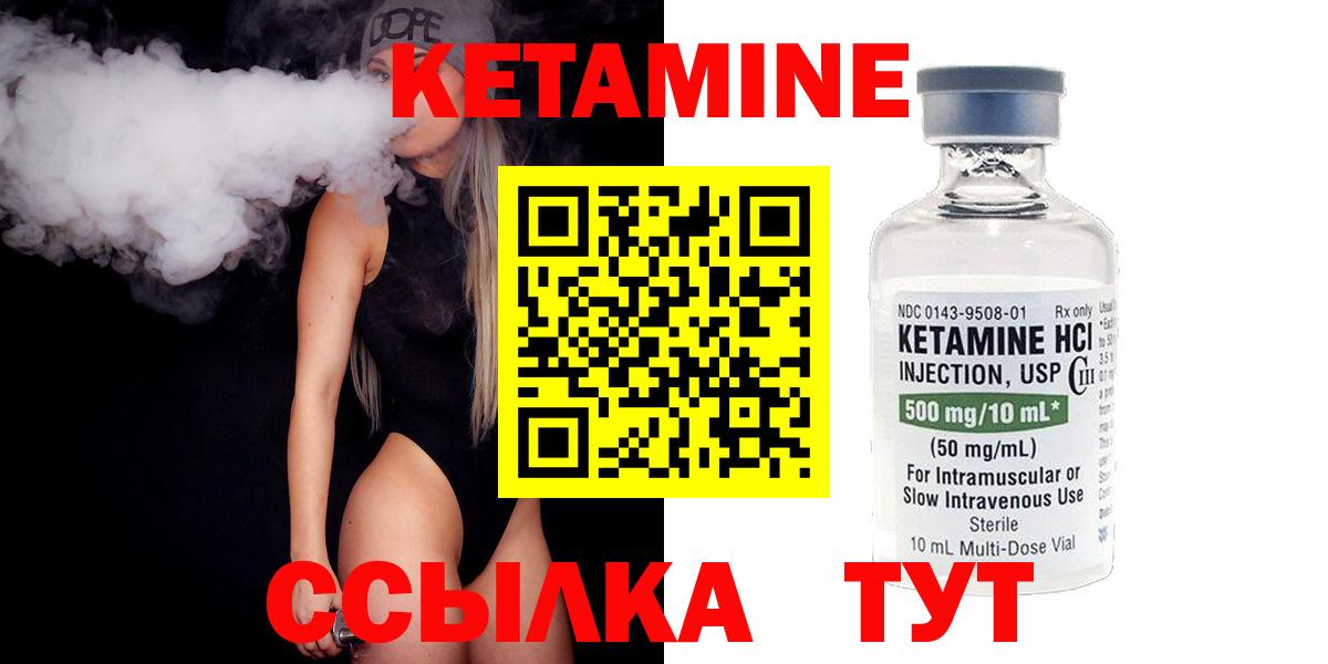 shop как зайти  Вход с VPN  КЕТАМИН VHQ  Озёры  Кетамин ketamine 
