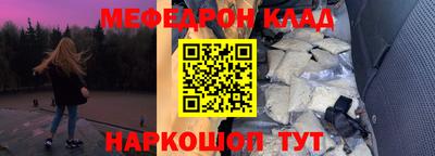 скорость Обь