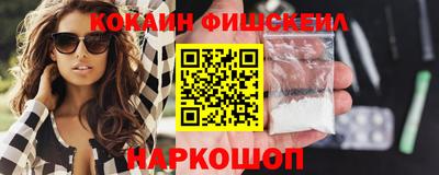 скорость mdpv Обнинск