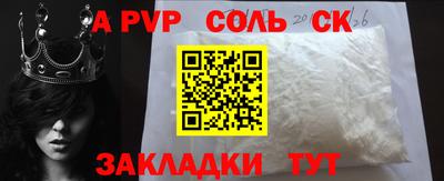 скорость Обь