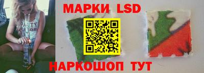 марки lsd Нягань