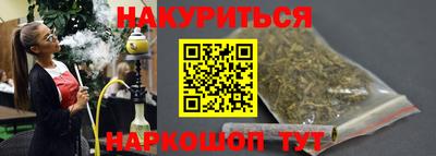 скорость Обь