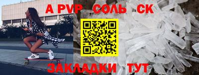 марки lsd Нягань