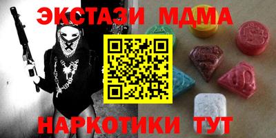 марки lsd Нягань
