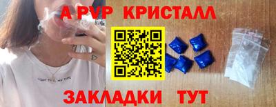 скорость mdpv Обнинск