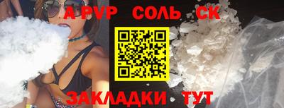 скорость mdpv Обнинск