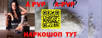 скорость mdpv Обнинск