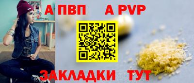 скорость mdpv Обнинск