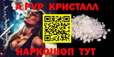 скорость mdpv Обнинск