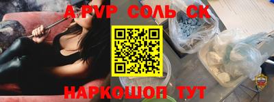 скорость mdpv Обнинск