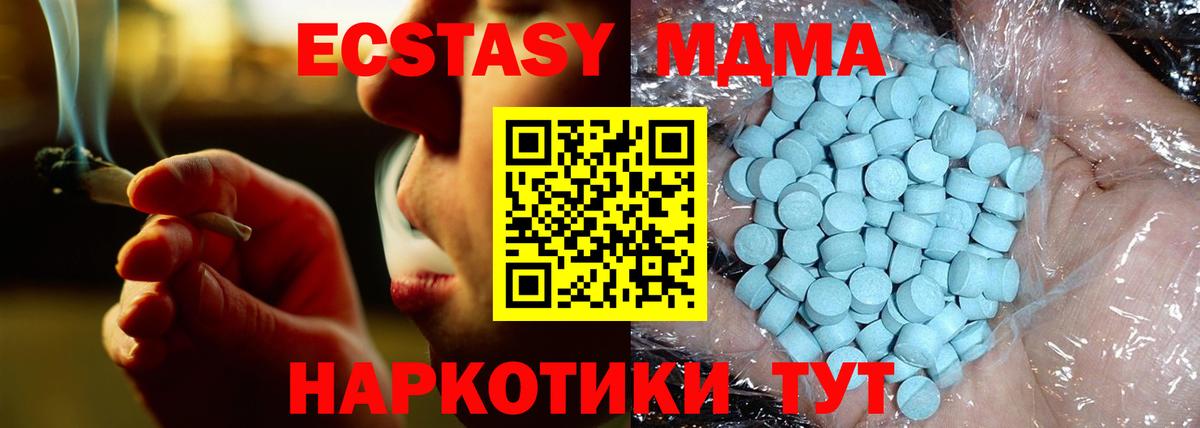 MDMA  MDMA VHQ  Вход с VPN  Озёры 