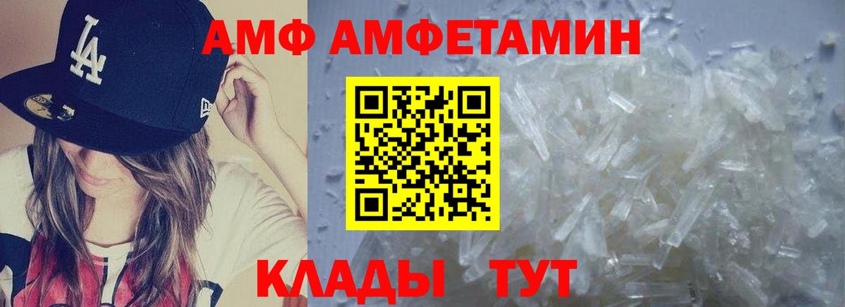 Метамфетамин мет  Вход с VPN  МЕТАМФЕТАМИН  Метамфетамин мет  Озёры 