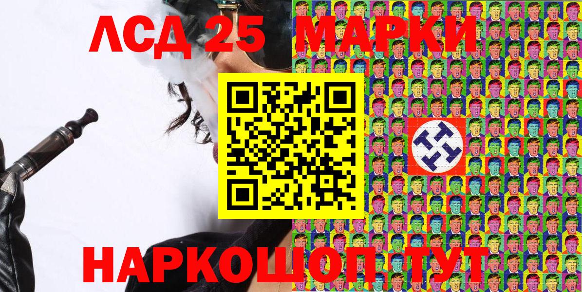 Марки N-bome 1500мкг Озёры
