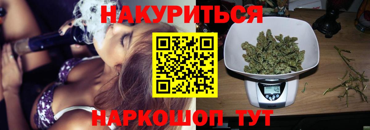 Озёры  Марихуана семена  Шишки марихуана семена  Вход с VPN  Каннабис сатива 