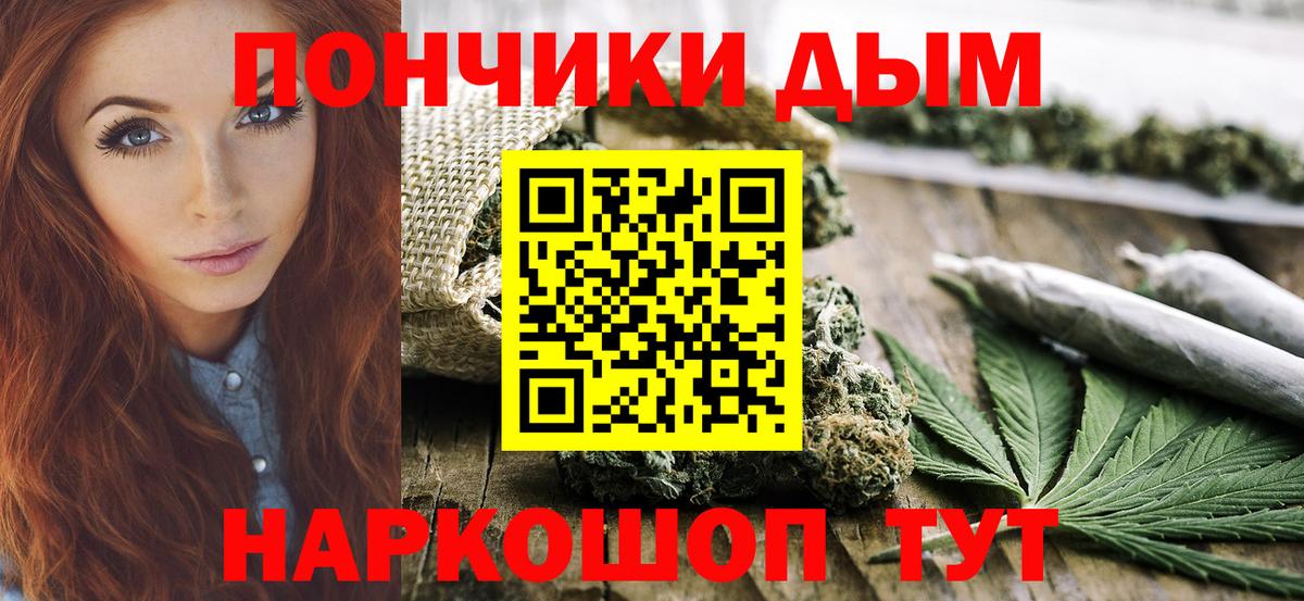Каннабис планчик Озёры
